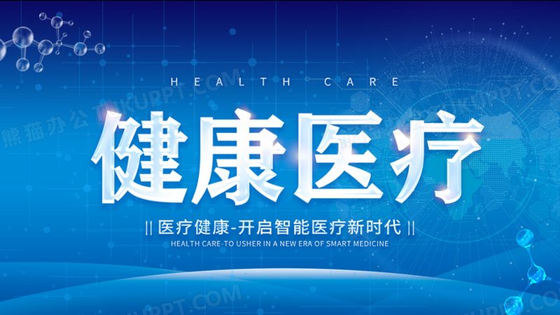 肩颈推拿：掌握这些手法，缓解疲劳，保护健康**