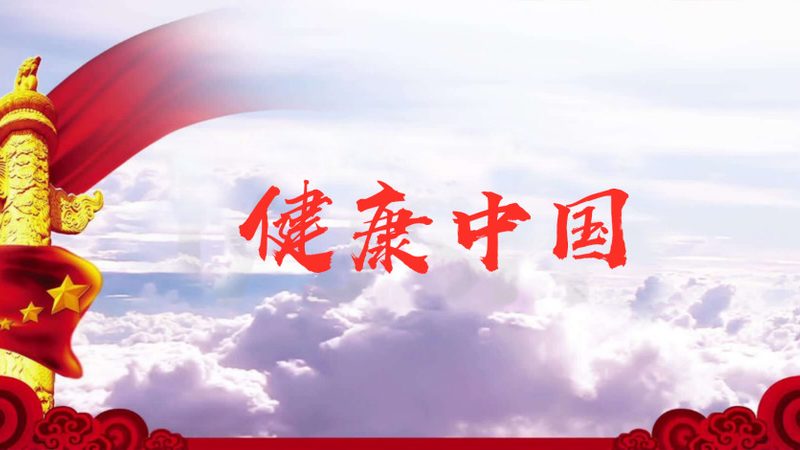 特禀体质调理膏方：揭秘其背后的科学原理与品牌选择**